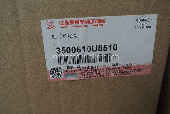 JAC リファインS5とHeyue A30 OEM 3500610U8510のためのカスタマイズされた鋼真空ブースター