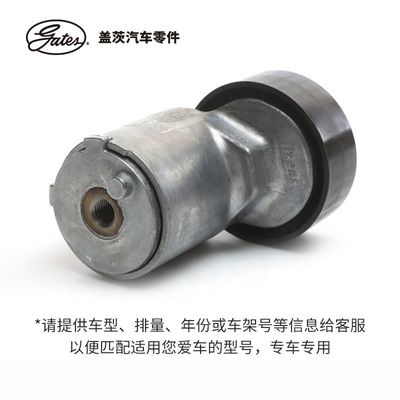BYD F3 自動車エンジンのタイミングキット ベルトゲート 自動車部品