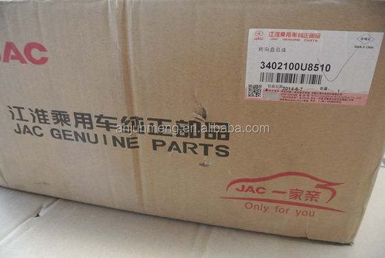 直径25 JAC Heyue A30用の高静止方向車組 3402100U8510