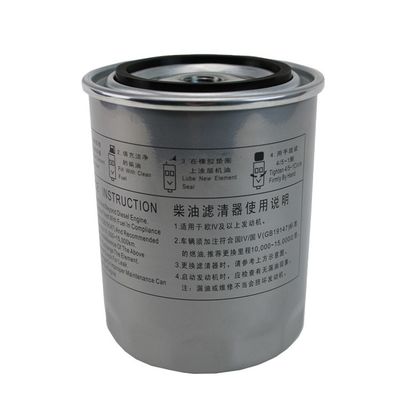 SHUAILING T6 OE NO. 1105010P3030 フィルターであなたのオイルフィルタリングシステムをアップグレード