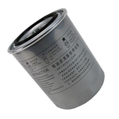 SHUAILING T6 OE NO. 1105010P3030 フィルターであなたのオイルフィルタリングシステムをアップグレード