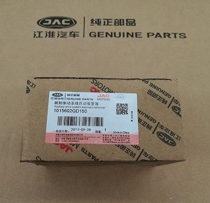 JAC S5 リファイン 2.0VVT エンジン用ステールストレッサー 交換部品