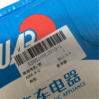 JAC J5 フロントワイパーモーター 5205100U2010-1 OE NO. 先端技術