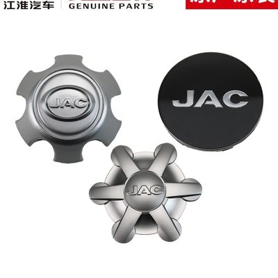 2019年 カーフィットメント JAC T6 オリジナル ハブ センターカバー 長持ち