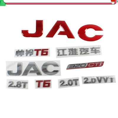 2019年 豪華スタイル JAC T6 オーリジナルカーボディ シグネチャー
