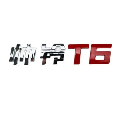 2019年 豪華スタイル JAC T6 オーリジナルカーボディ シグネチャー