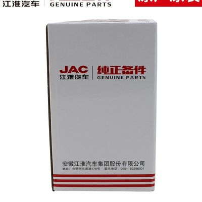JAC T6 オリジナルオイルフィルターエレメントで豪華な運転を体験