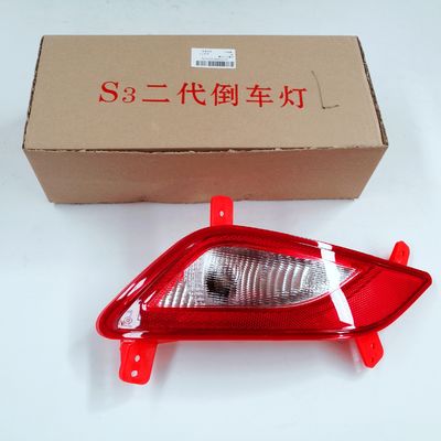 40*30*20 サイズと優れたパフォーマンスでJAC S3のための赤い後ろ霧灯