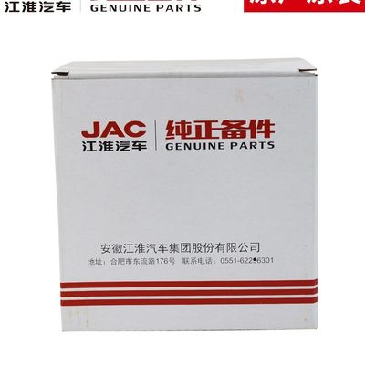 JAC T6 オリジナル オイルフィルター JAC 車型にぴったり