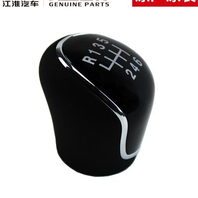 2020- JAC T6 T8 オリジナルシフト ハンドボール カーフィットメント用シフトノブ