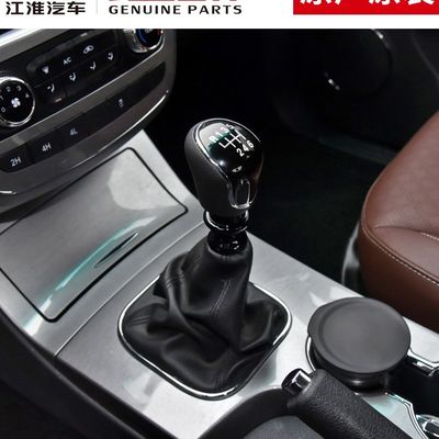 2020- JAC T6 T8 オリジナルシフト ハンドボール カーフィットメント用シフトノブ