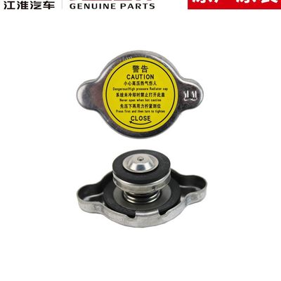 豪華スタイル JAC T6 オリジナル ラジエーター 水タンク カバー 画像