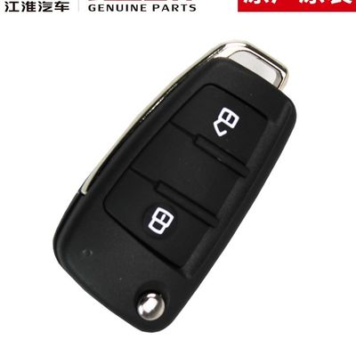 JAC T6 SHUAILING オリジナル スマートキー 革新的な最先端技術