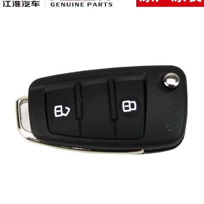 JAC T6 SHUAILING オリジナル スマートキー 革新的な最先端技術