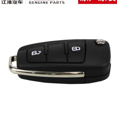 JAC T6 SHUAILING オリジナル スマートキー 革新的な最先端技術