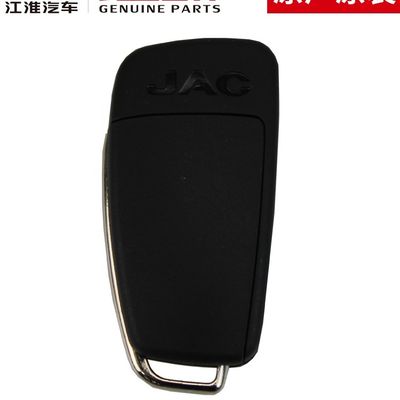 JAC T6 SHUAILING オリジナル スマートキー 革新的な最先端技術