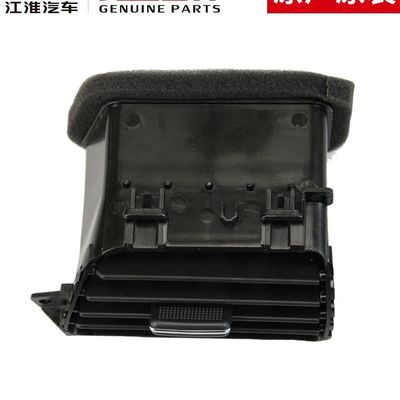 プラスチック製 JAC T6 エアコンの出口 5306320P3010 5306310P3010 5513100P3010 5513200P3010