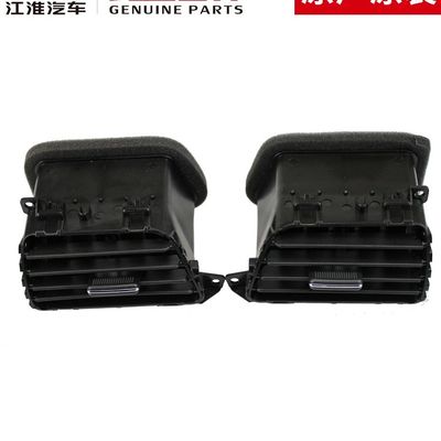 プラスチック製 JAC T6 エアコンの出口 5306320P3010 5306310P3010 5513100P3010 5513200P3010
