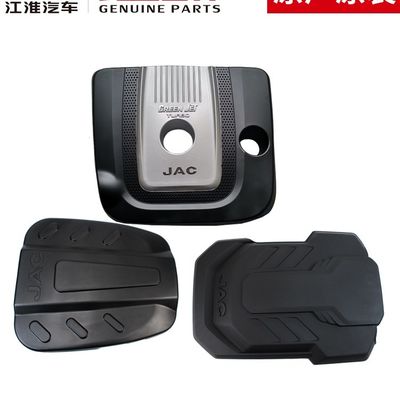 SHUAILING T6 エンジンガード JAC T6 T8 OEM NO 2802200P3010