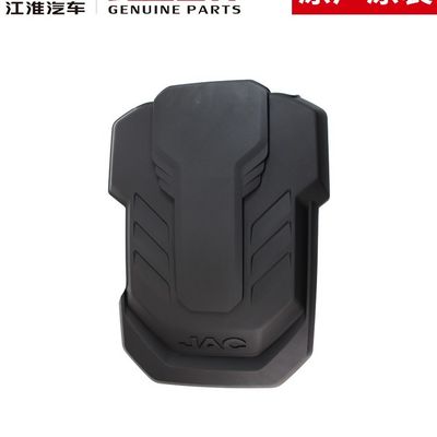 SHUAILING T6 エンジンガード JAC T6 T8 OEM NO 2802200P3010