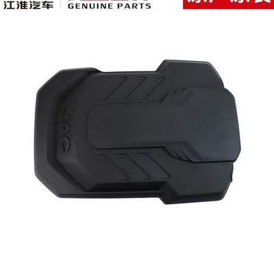 SHUAILING T6 エンジンガード JAC T6 T8 OEM NO 2802200P3010