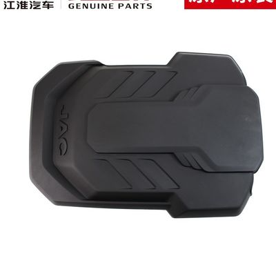SHUAILING T6 エンジンガード JAC T6 T8 OEM NO 2802200P3010