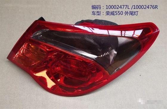 MGオートパーツテールランプ 2012-2014年 素材とデザインのために赤