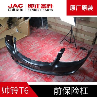 JAC T6 オリジナル フロントバンパー 黒 OE NO. 2803101P3010