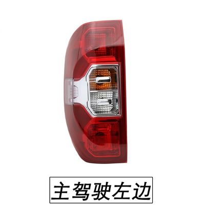 2019年 Maxus T60 オリジナル バックランプ組 オリジナルデザイン