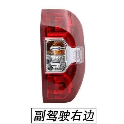 2019年 Maxus T60 オリジナル バックランプ組 オリジナルデザイン