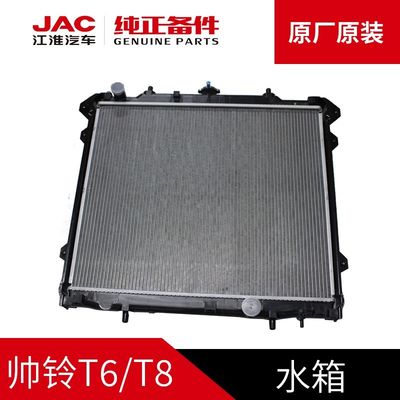 JAC T6 T8 オリジナル水タンク組成 自動車の装着と性能のための写真