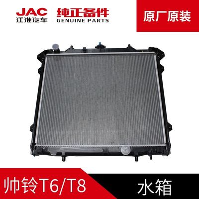 JAC T6 T8 オリジナル水タンク組成 自動車の装着と性能のための写真