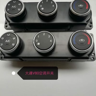 マクス V80 オリジナル エアコン コントロール パネル 車装用の贅沢な便利