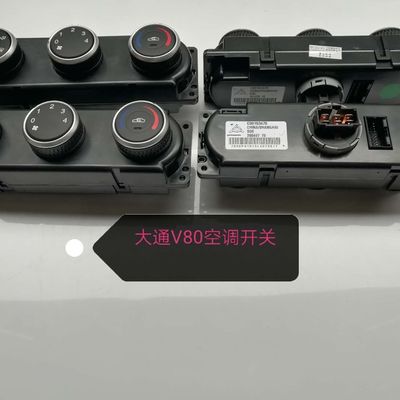 マクス V80 オリジナル エアコン コントロール パネル 車装用の贅沢な便利