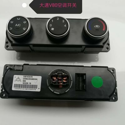 マクス V80 オリジナル エアコン コントロール パネル 車装用の贅沢な便利