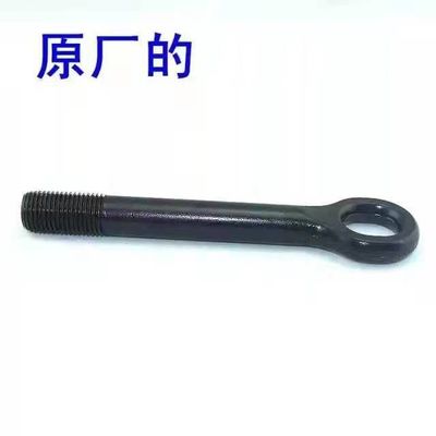 2010-2016年 マクサス V80 G10 オリジナル フロント トロー フック