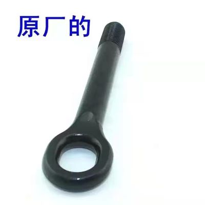 2010-2016年 マクサス V80 G10 オリジナル フロント トロー フック