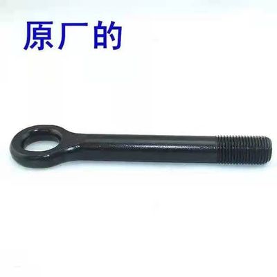 2010-2016年 マクサス V80 G10 オリジナル フロント トロー フック