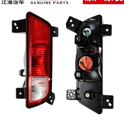 JAC T8 後部霧灯 4133300P306A 4133400P306A 最高性能のためのオリジナルデザイン