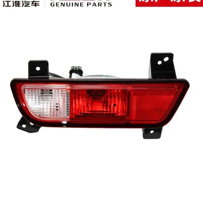 JAC T8 後部霧灯 4133300P306A 4133400P306A 最高性能のためのオリジナルデザイン