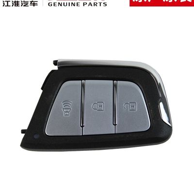 JAC T8 オリジナル スマートキー
