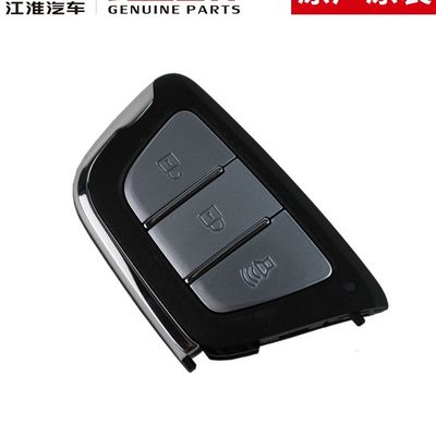 JAC T8 オリジナル スマートキー