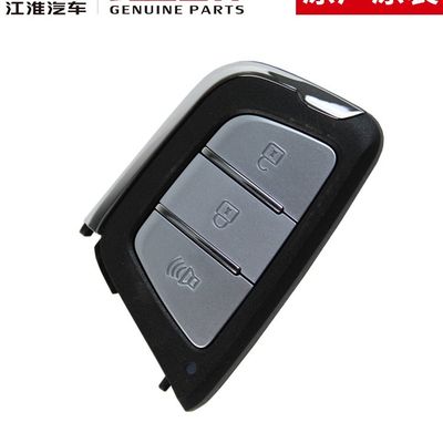 JAC T8 オリジナル スマートキー