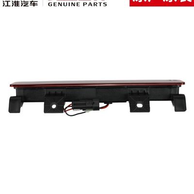 SHUAILING T8 JAC T8 オリジナルハイブレーキライト