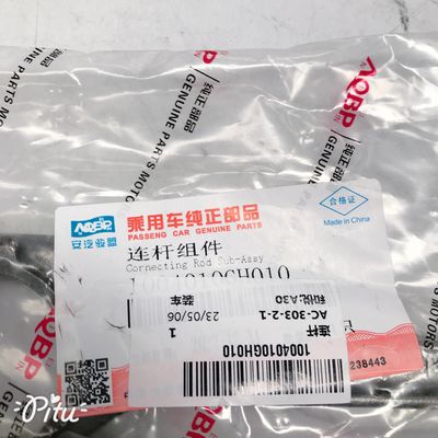 自動車用品 自動車部品 接続棒 JAC HE YUE A30 セラン 1004010GH010