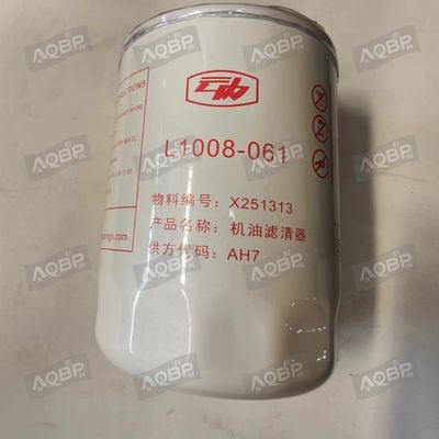 交換/修理目的 JAC サントレー自動車フィルターOE番号 X251313 D25部品
