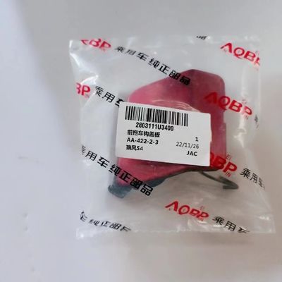 JAC S4 OE 2803111U3400 自動車装具用 プラスチック製の正面牽引フックカバープレート