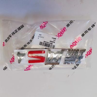 JAC S4 1代目SUV 18.11- プラスチック自動車部品 OE 3904110U3400 自動車部品番号