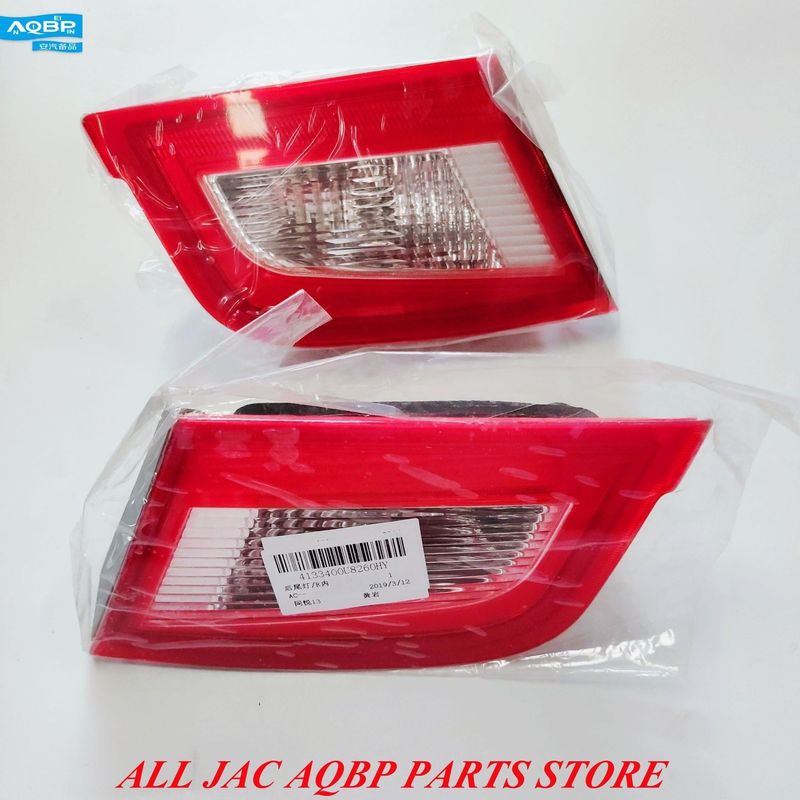 JAC J3 バックライト 7.5W 車灯番号 OE 4133400U8260 完璧なマッチのために