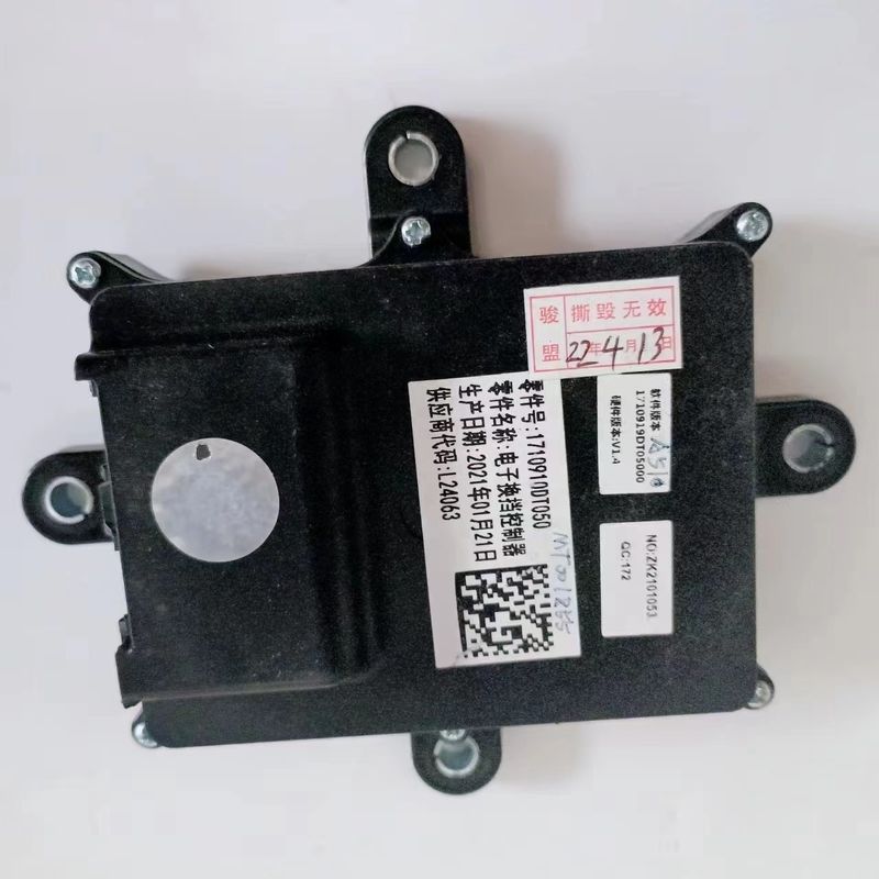 OE NO.1710910DT050 JAC SEHOL QX 電子シフトコントローラ組成 自動車装具